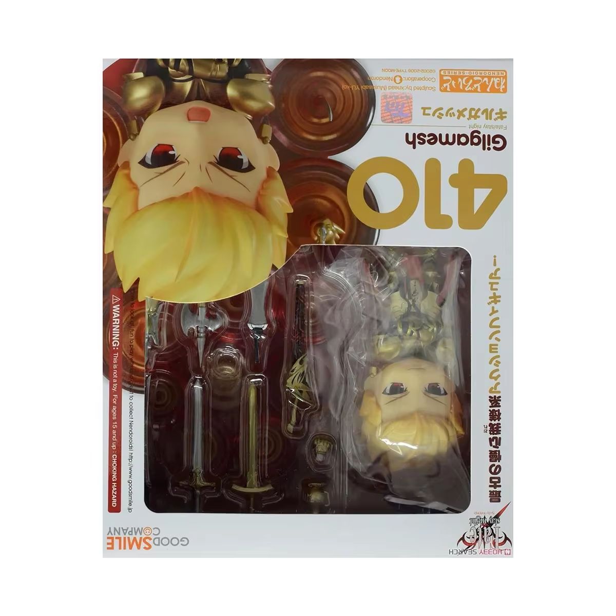 Good Smile Company Nendoroid - Original Genuine Good Smile Company Action/Dolls