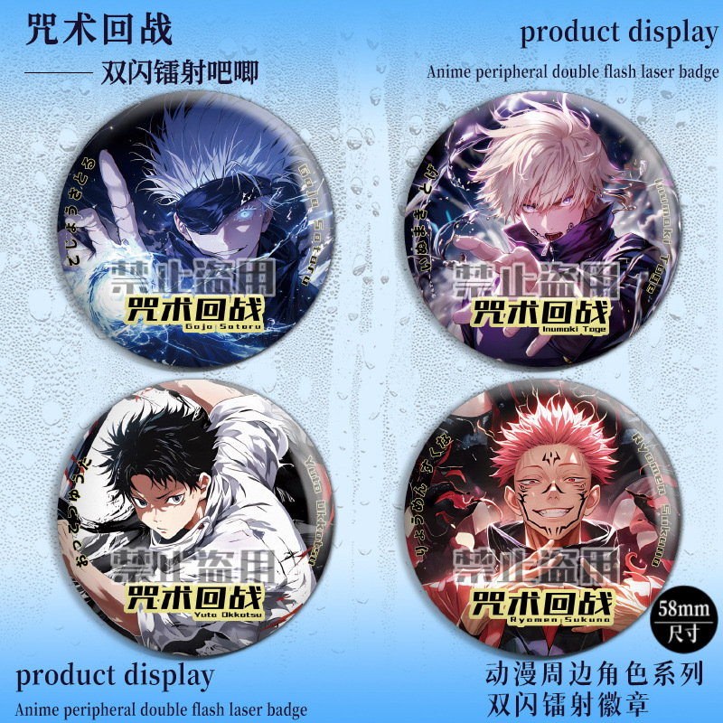 Gojo Anime Merchandise - Jujutsu Kaisen Double Flash Badge Gojo