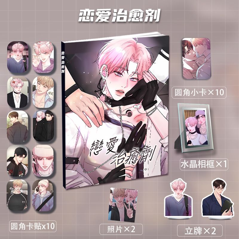 Art Book Illustration - Love Cure Art Collection Book Illustrations