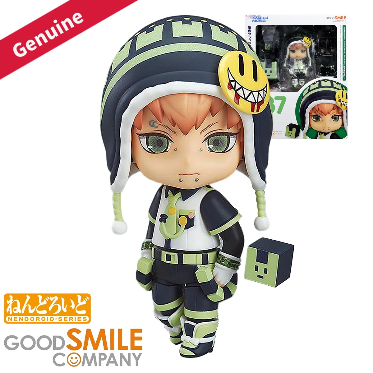Original Genuine Good Smile Co - Good Smile Company Nendoroid recension och pris