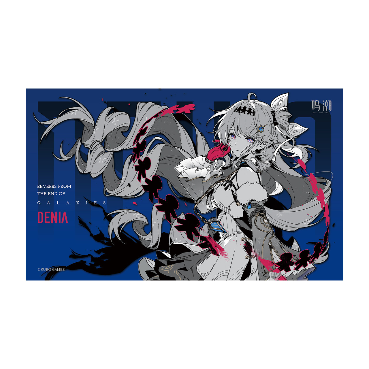 Wuthering Waves of the Star Se - Anime Merchandise China recension och pris