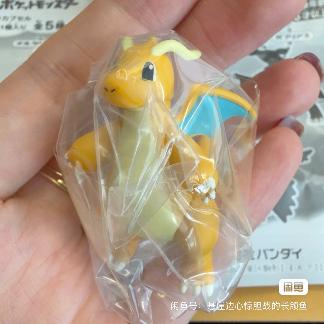 Bandai Gashapon Pokémon Dragon - Anime Merchandise Types recension och pris