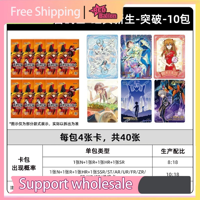 Genuine EVA Anime Collectible  - Evangelion Anime Merchandise recension och pris