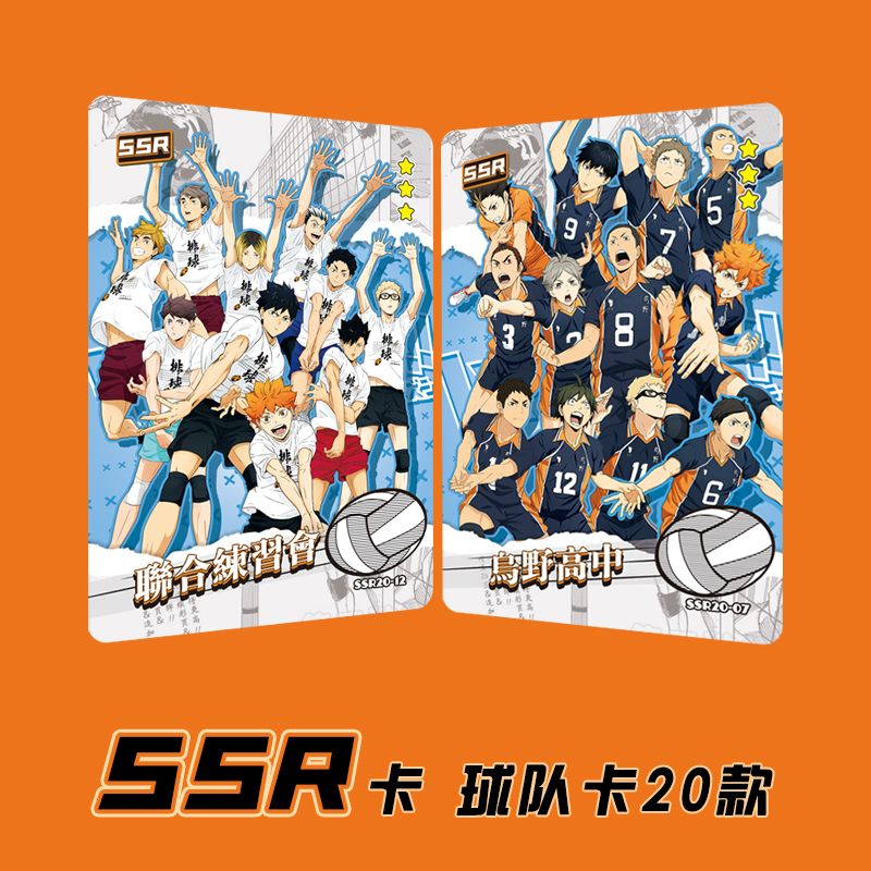 Haikyuu Kageyama tobio tsukish - Anime Merchandise Box Set recension och pris
