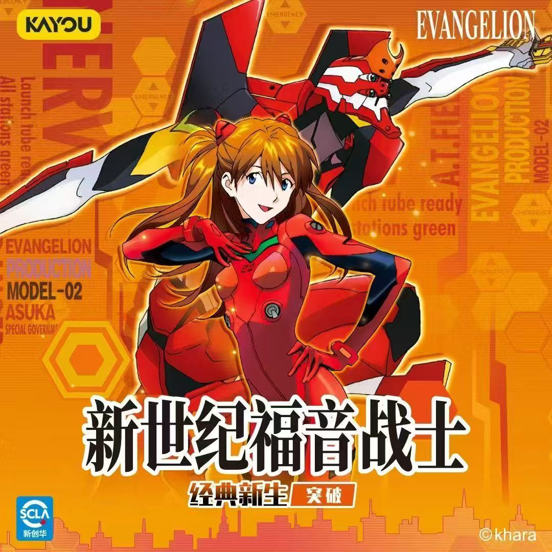 Genuine KAYOU Neon Genesis Eva - Evangelion Anime Merchandise recension och pris