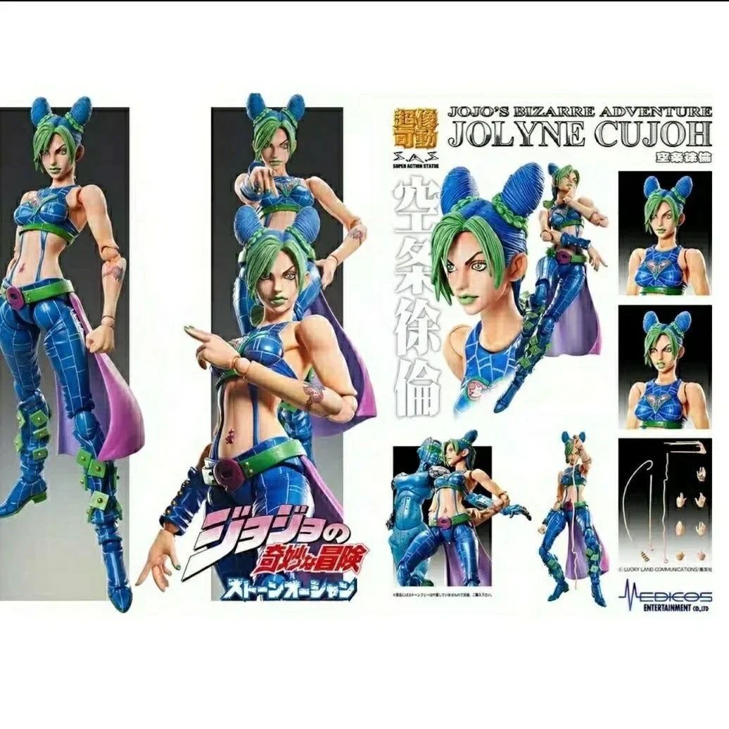 Super action statue 17cm Actio - Jojo Anime Merchandise recension och pris