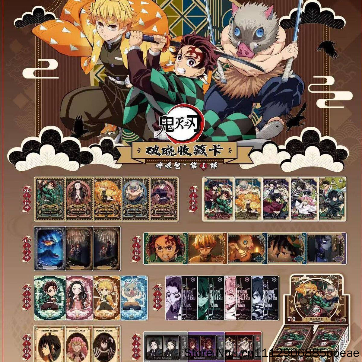 Kayou Demon Slayer Trading Car - Anime Merchandise China recension och pris