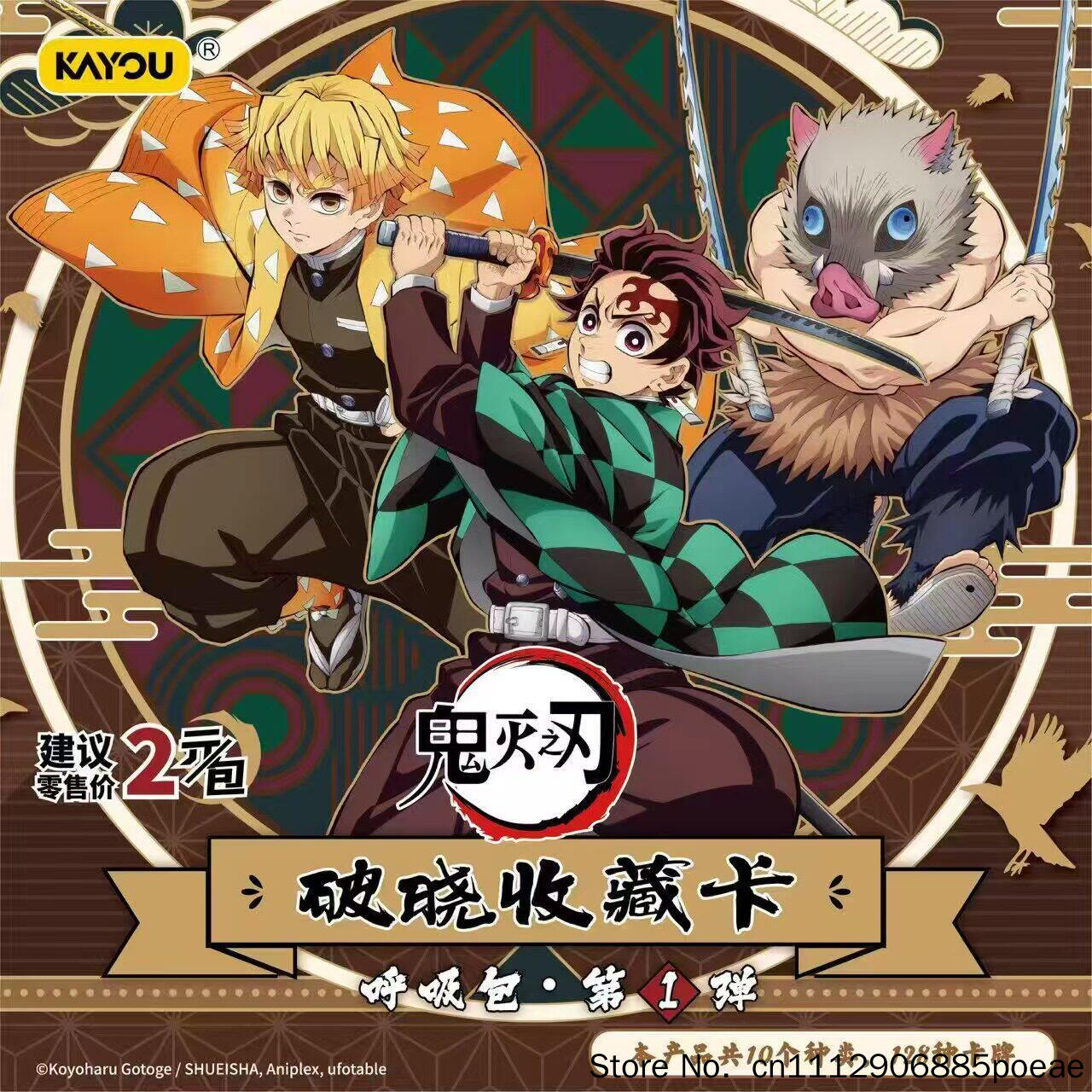 Kayou Demon Slayer Trading Car - Anime Merchandise China recension och pris