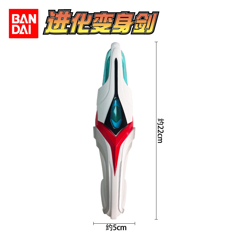 Bandai Ultraman Nexus Evoltrus - Cosplay Prop Sword recension och pris