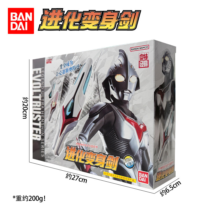 Bandai Ultraman Nexus Evoltrus - Cosplay Prop Sword recension och pris