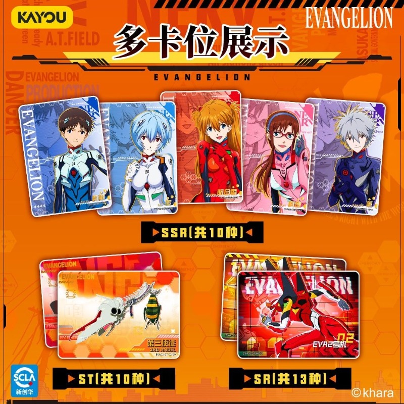 Neon Genesis Evangelion Collec - Evangelion Anime Merchandise recension och pris