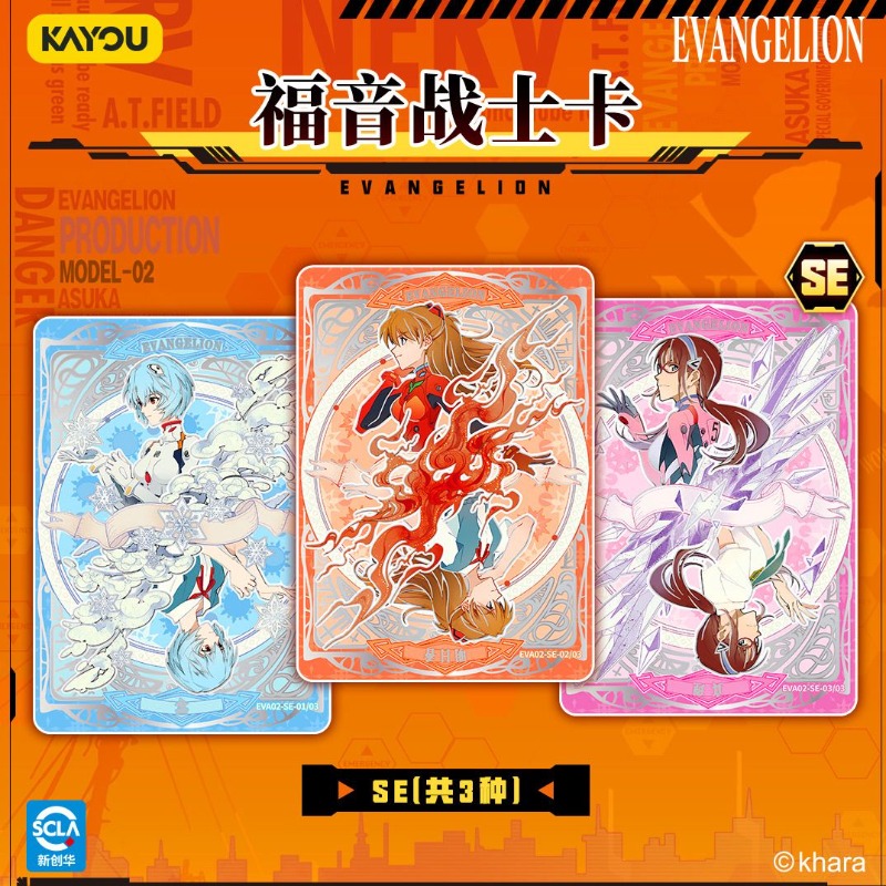 Neon Genesis Evangelion Collec - Evangelion Anime Merchandise recension och pris