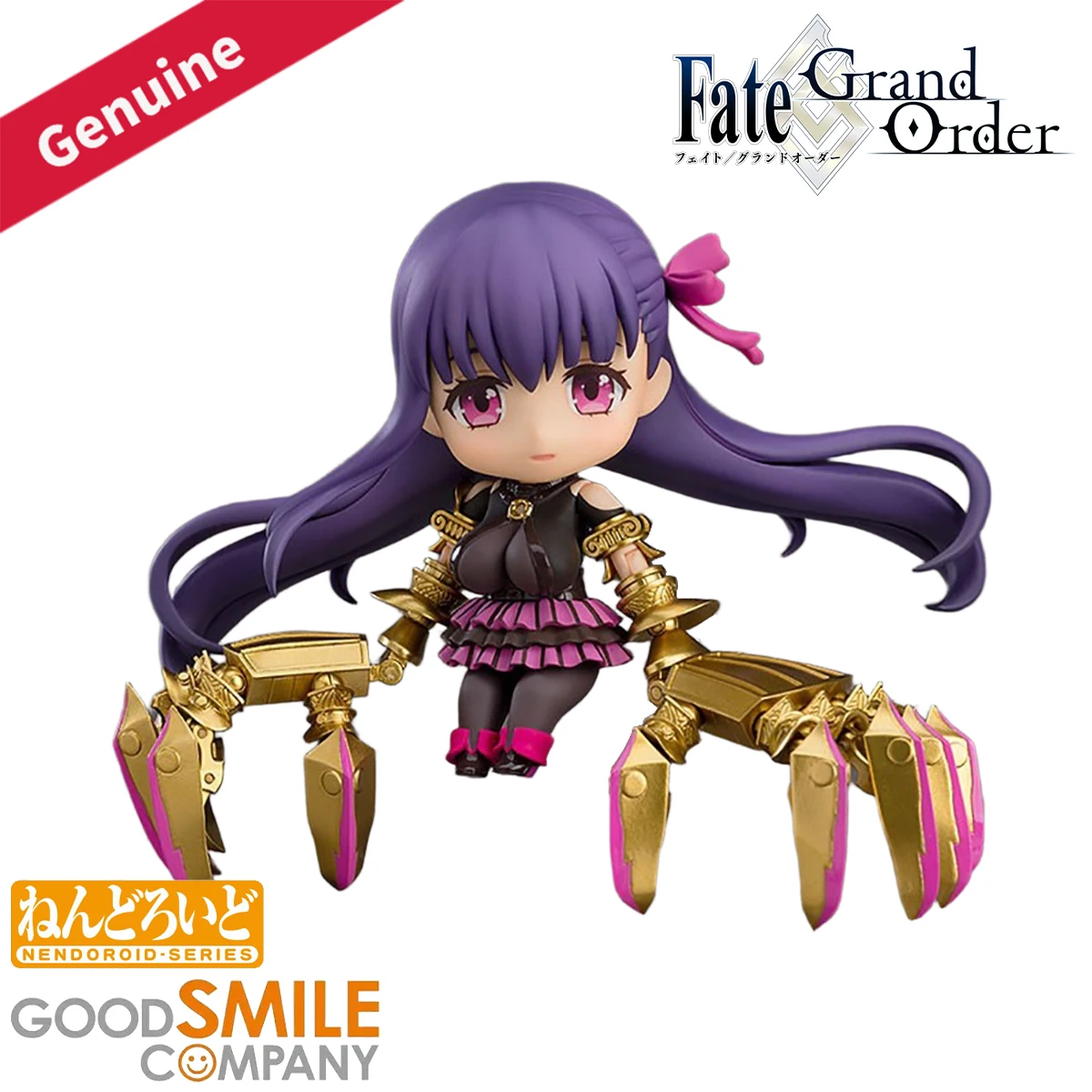 Original Genuine Good Smile Co - Good Smile Company Nendoroid recension och pris