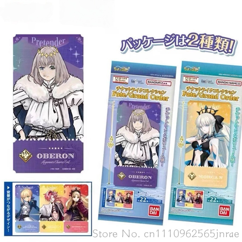 Bandai Type Moon Fate Grand Or - Anime Merchandise Types recension och pris