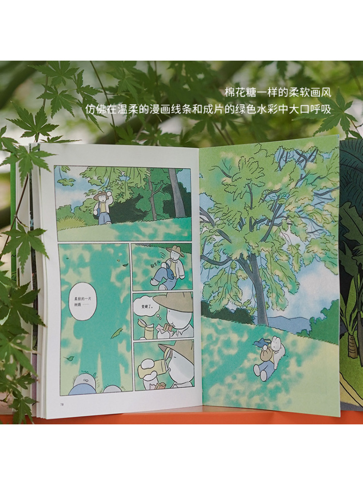 Book-Winshare Wishing You a Sm - Art Book Illustration recension och pris