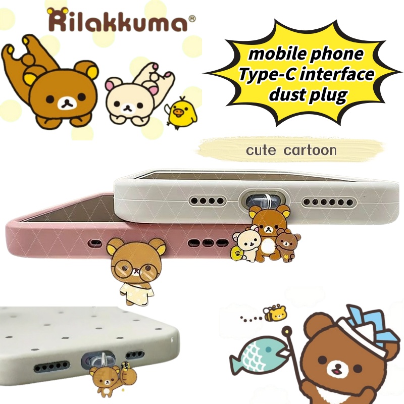 Rilakkuma cartoon anime mercha - Anime Merchandise Types recension och pris