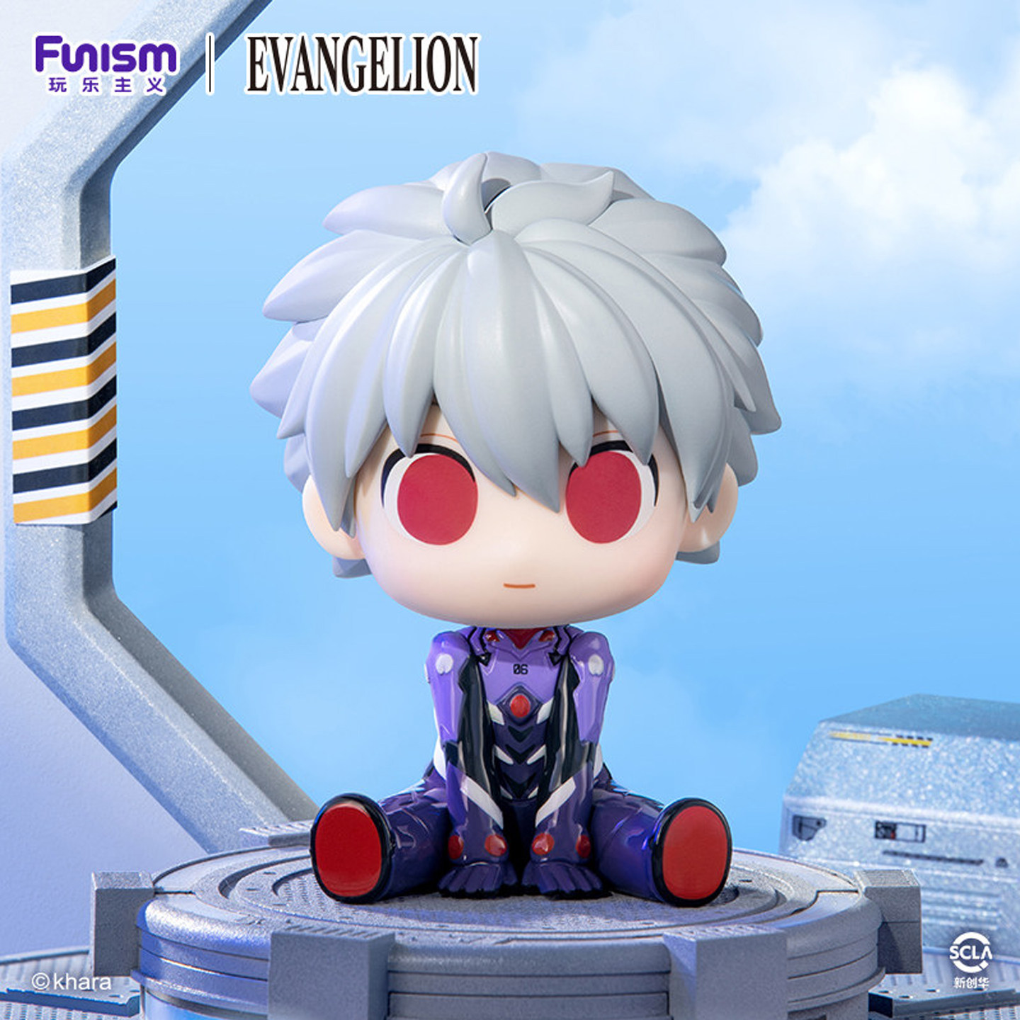 In Stock Official Funism EVA C - Evangelion Anime Merchandise recension och pris