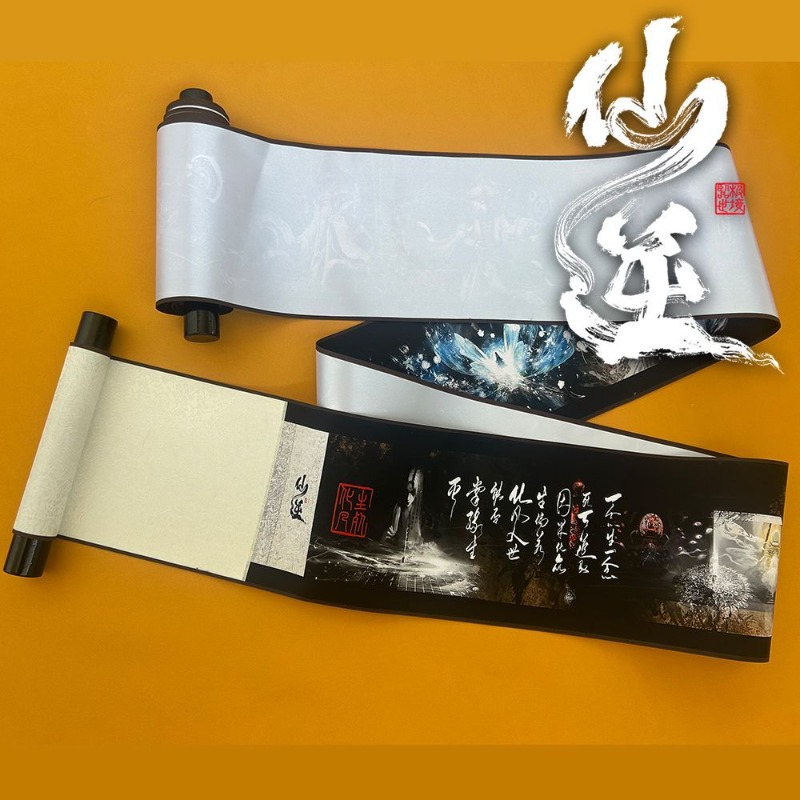 530cm Scroll Renegade Immortal - Anime Merchandise In Chinese recension och pris