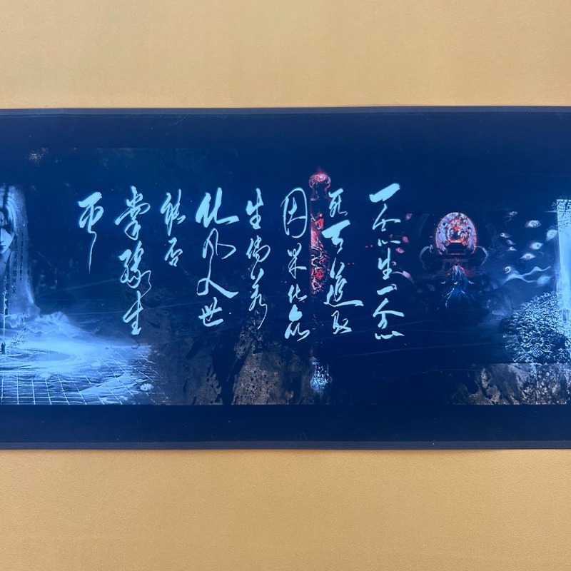530cm Scroll Renegade Immortal - Anime Merchandise In Chinese recension och pris