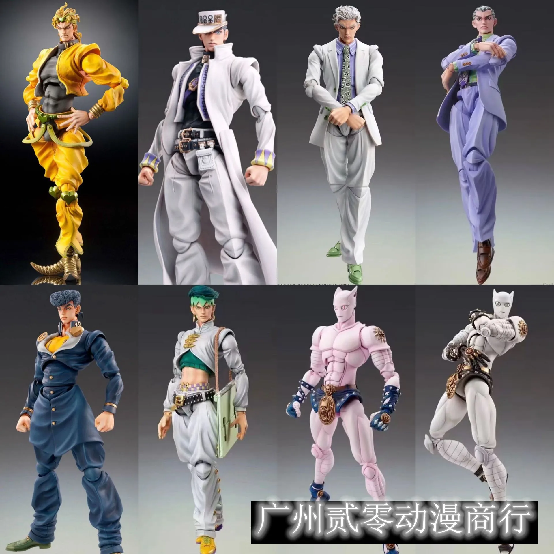 Anime jojo bizarre adventure K - Jojo Anime Merchandise recension och pris