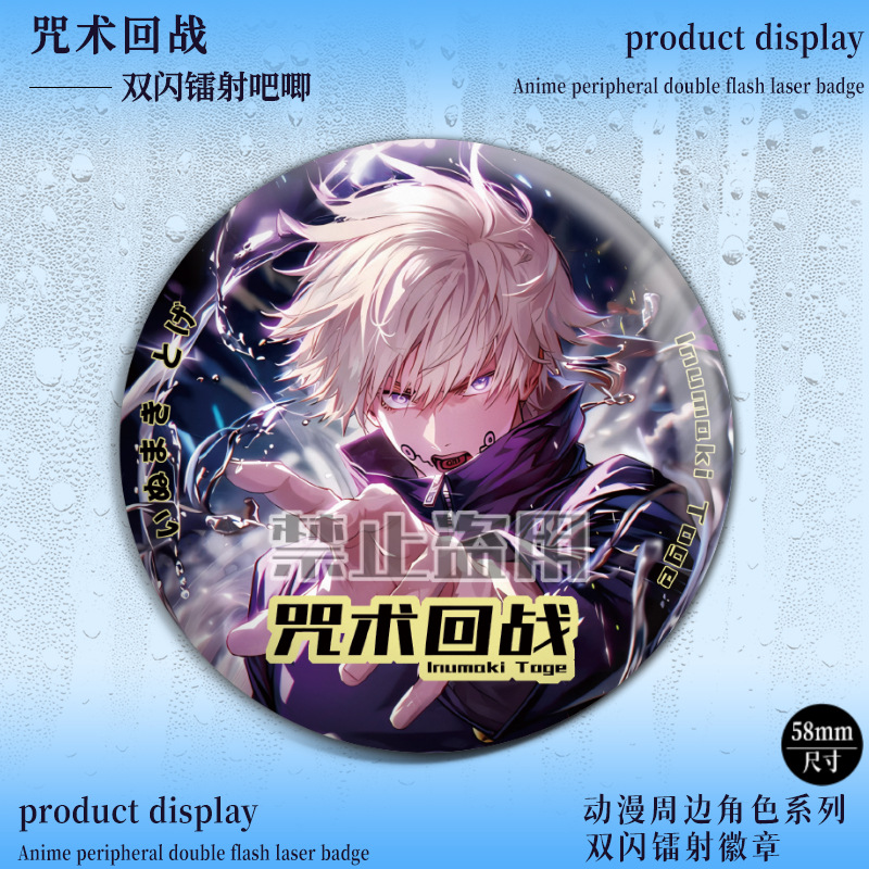 Jujutsu Kaisen Double Flash Ba - Gojo Anime Merchandise recension och pris