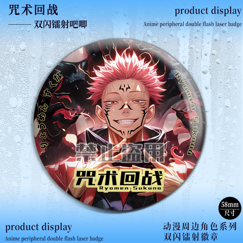 Jujutsu Kaisen Double Flash Ba - Gojo Anime Merchandise recension och pris