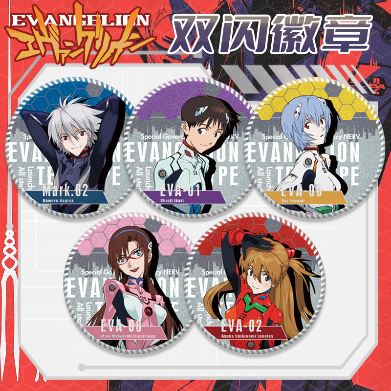 EVA Evangelion Pizza Hut Colla - Evangelion Anime Merchandise recension och pris