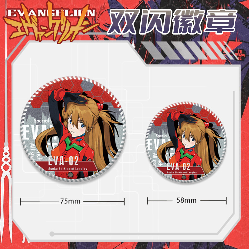 EVA Evangelion Pizza Hut Colla - Evangelion Anime Merchandise recension och pris