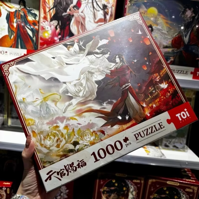 New Toi Tgcf Tian Guan Ci Fu H - Anime Merchandise China recension och pris
