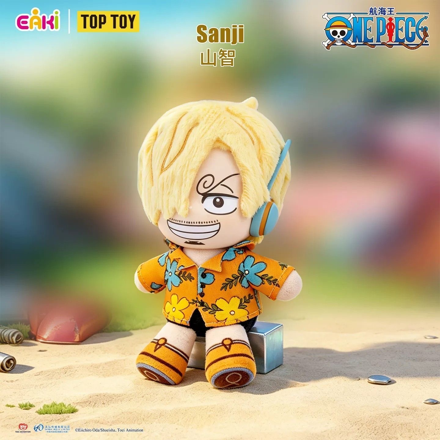 EAKI One Piece Egghead Arc Plu - Anime Merchandise Box Set recension och pris