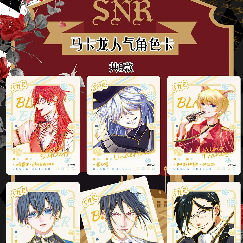 Black Butler Anime Gift Box Se - Anime Merchandise Box Set recension och pris