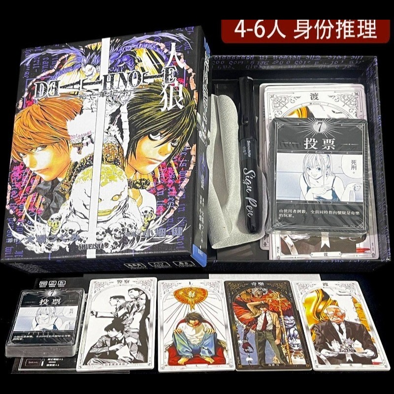 Death Note Anime Merchandise B - Anime Merchandise In Chinese recension och pris