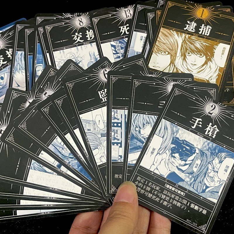Death Note Anime Merchandise B - Anime Merchandise In Chinese recension och pris
