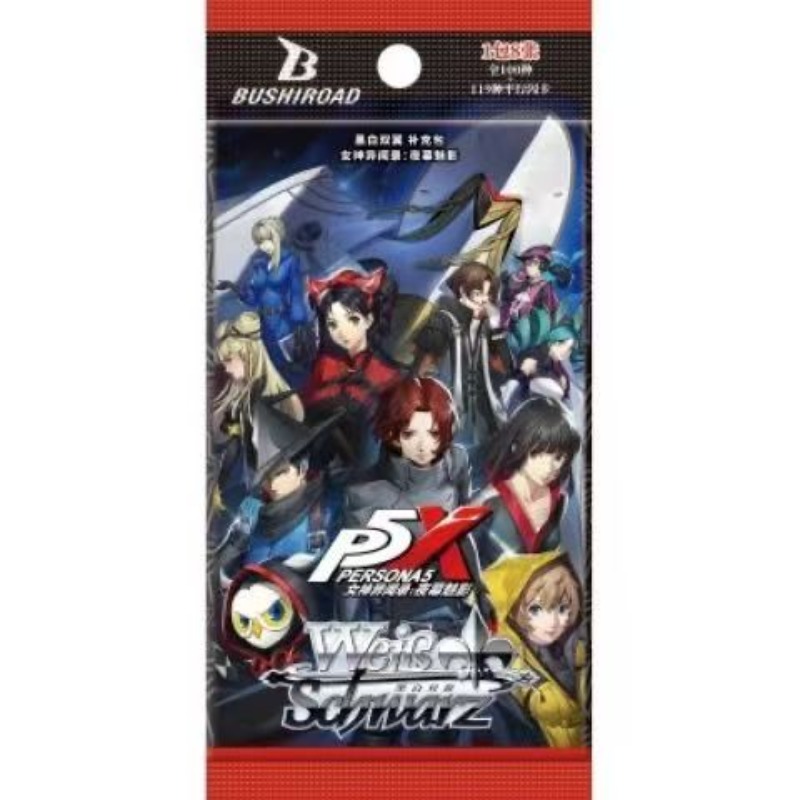 PERSONA Collectible Cards Cart - Anime Merchandise In Chinese recension och pris
