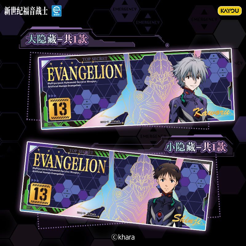KAYOU Neon Genesis Evangelion  - Evangelion Anime Merchandise recension och pris