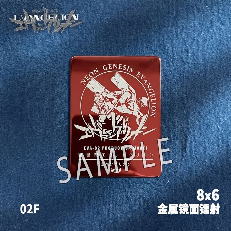 Neon Genesis Laser Metal Brooc - Evangelion Anime Merchandise recension och pris