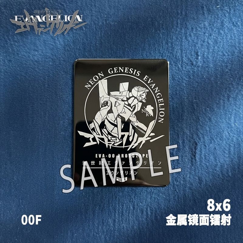 Neon Genesis Laser Metal Brooc - Evangelion Anime Merchandise recension och pris