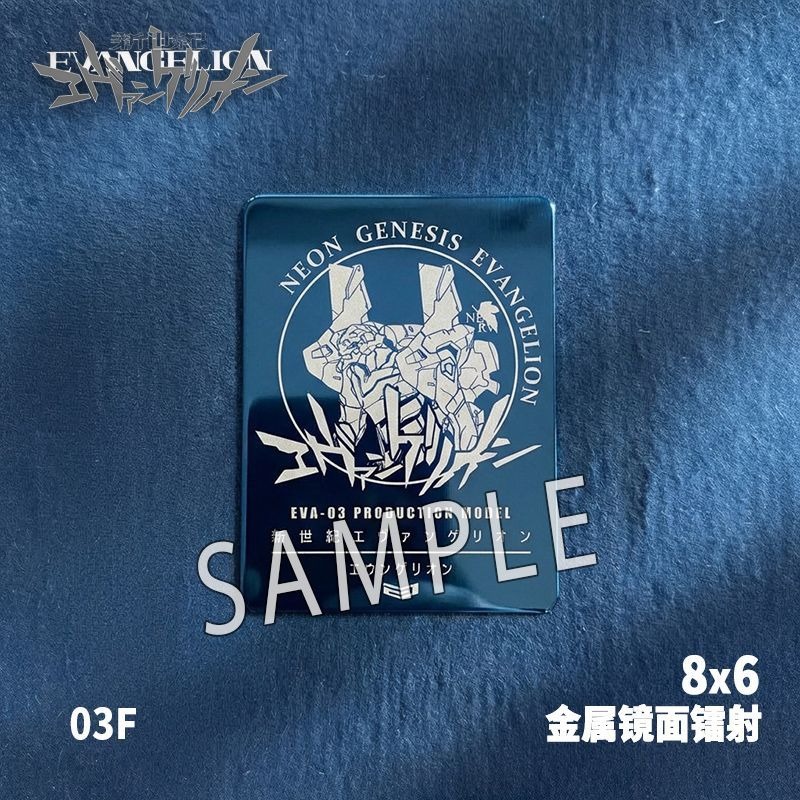 Neon Genesis Laser Metal Brooc - Evangelion Anime Merchandise recension och pris