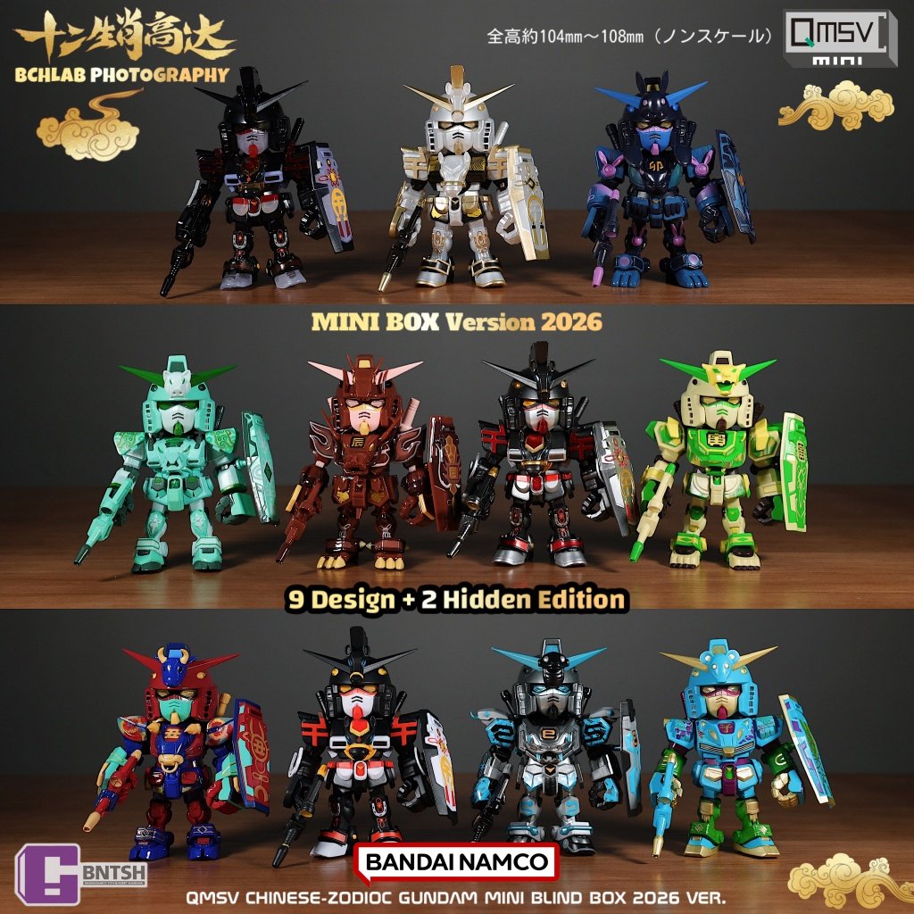 New Bandai 2026 QMSV Twelve Ch - Anime Merchandise In Chinese recension och pris
