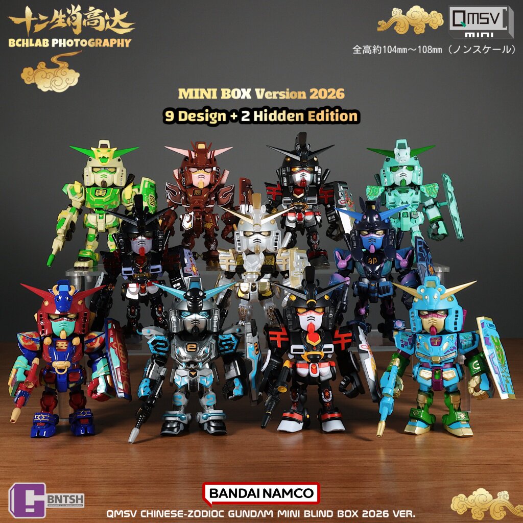 New Bandai 2026 QMSV Twelve Ch - Anime Merchandise In Chinese recension och pris