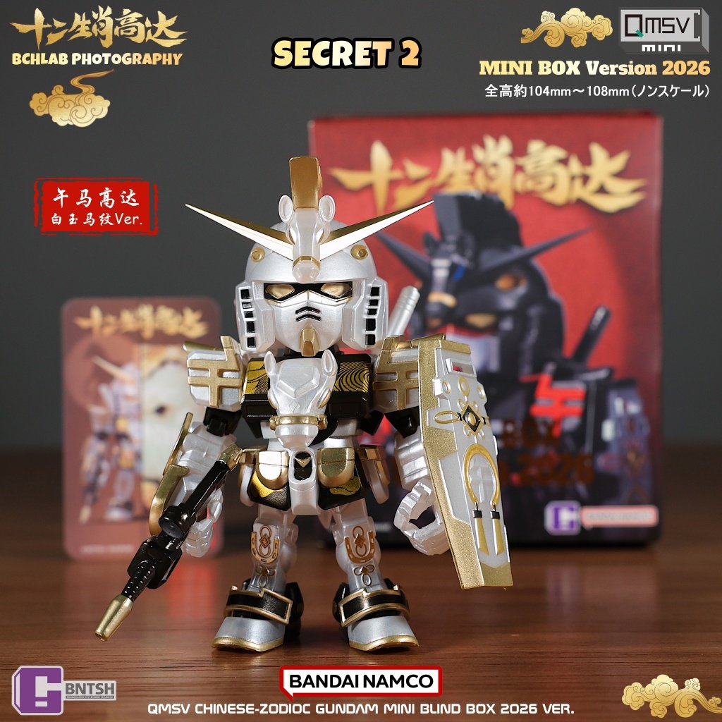 New Bandai 2026 QMSV Twelve Ch - Anime Merchandise In Chinese recension och pris