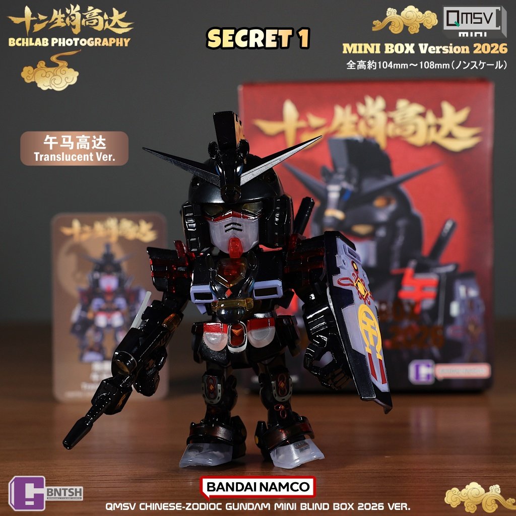 New Bandai 2026 QMSV Twelve Ch - Anime Merchandise In Chinese recension och pris