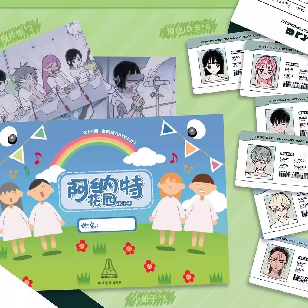 Vivinos Alien Stage Official A - Anime Merchandise In Chinese recension och pris