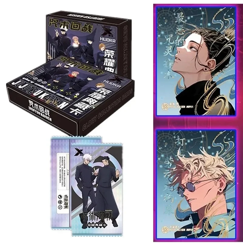 Jujutsu Kaisen Ultimate Collec - Gojo Anime Merchandise recension och pris