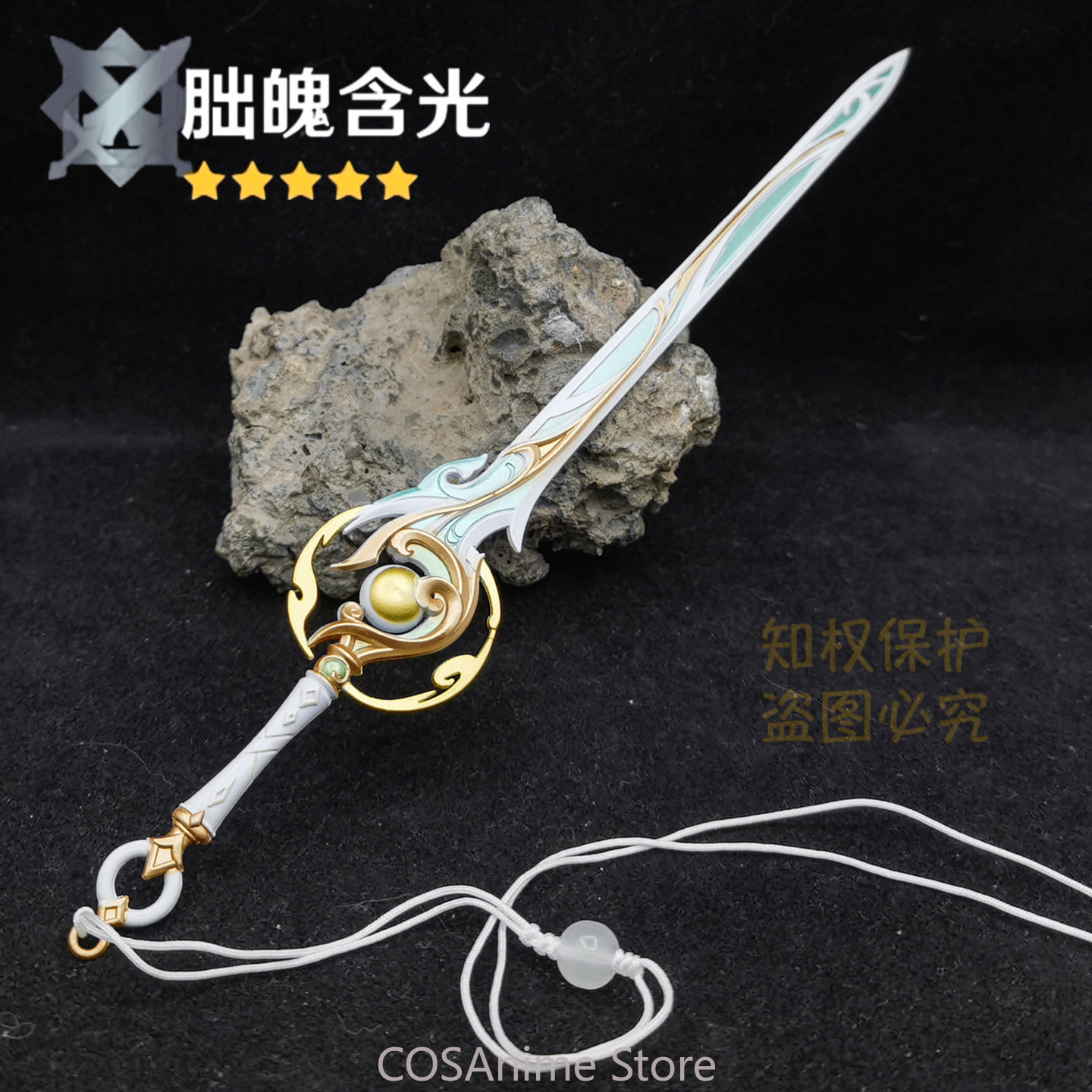 Genshin Impact Liyue Zibai Met - Cosplay Prop Sword recension och pris
