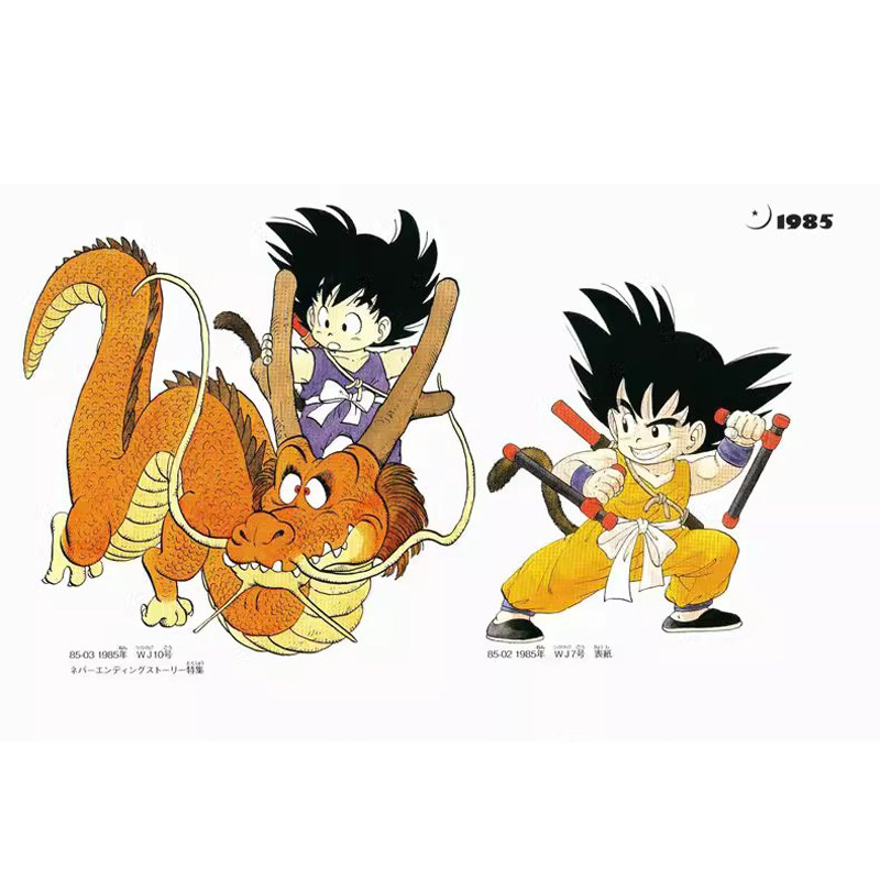In Stock Dragon Ball Super Art - Art Book Illustration recension och pris