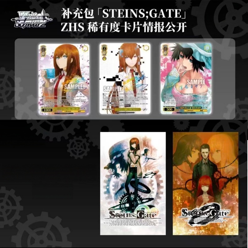 Steins;Gate Collectible Card C - Anime Merchandise In Chinese recension och pris