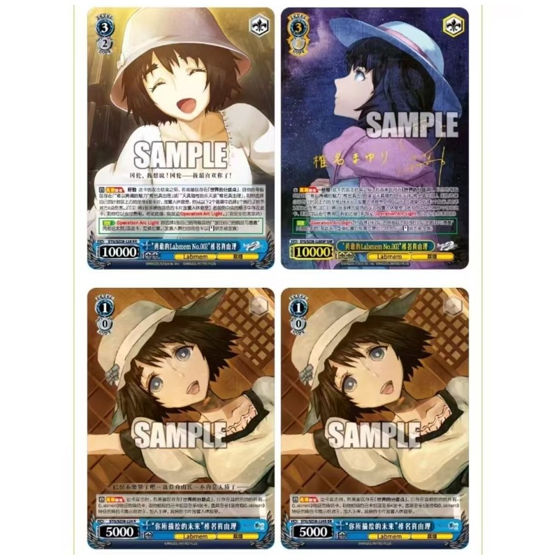 Steins;Gate Collectible Card C - Anime Merchandise In Chinese recension och pris