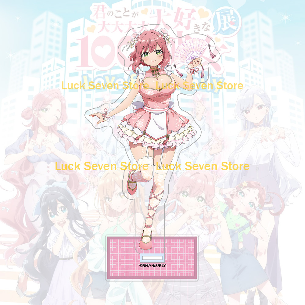 Anime merchandise Hanazono Hak - Anime Merchandise In Chinese recension och pris
