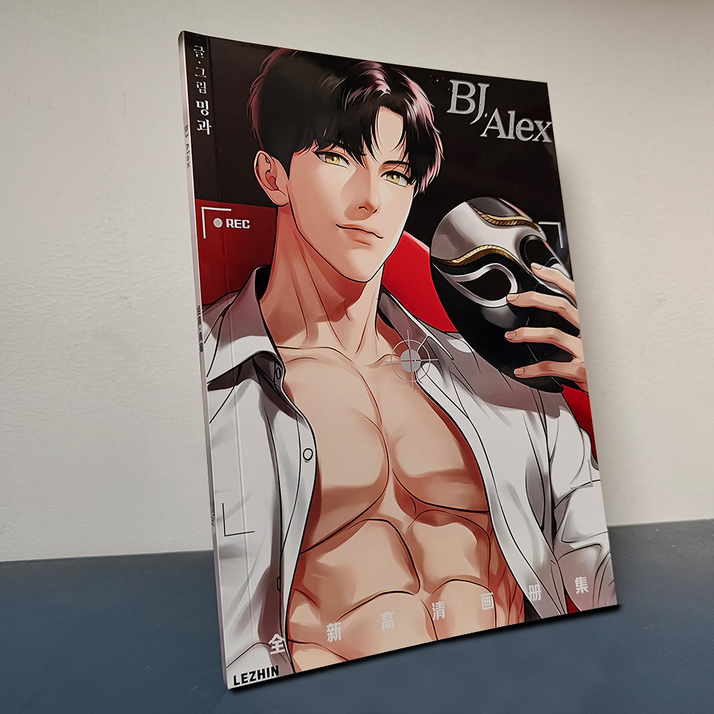 Bjalex Art Collection Book Ill - Art Book Illustration recension och pris